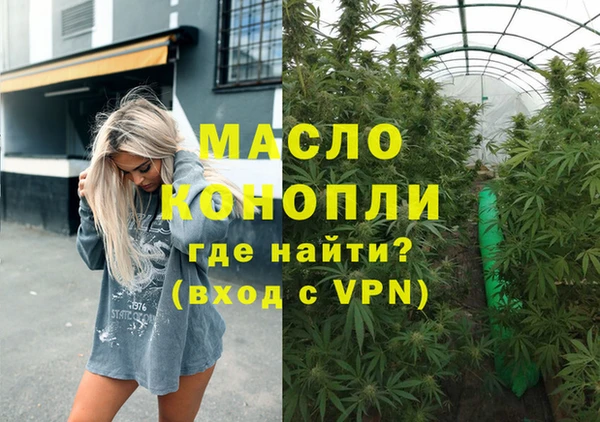 mdma Горно-Алтайск