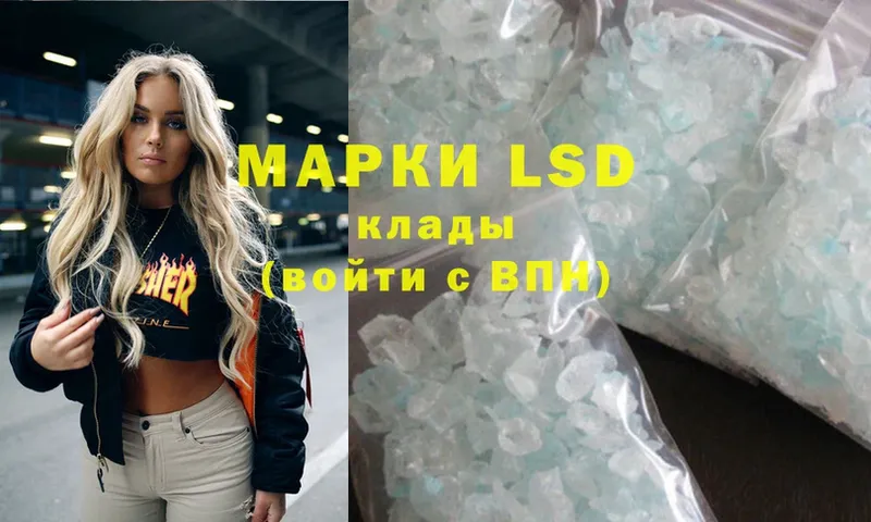 hydra ссылки  Аргун  LSD-25 экстази ecstasy 